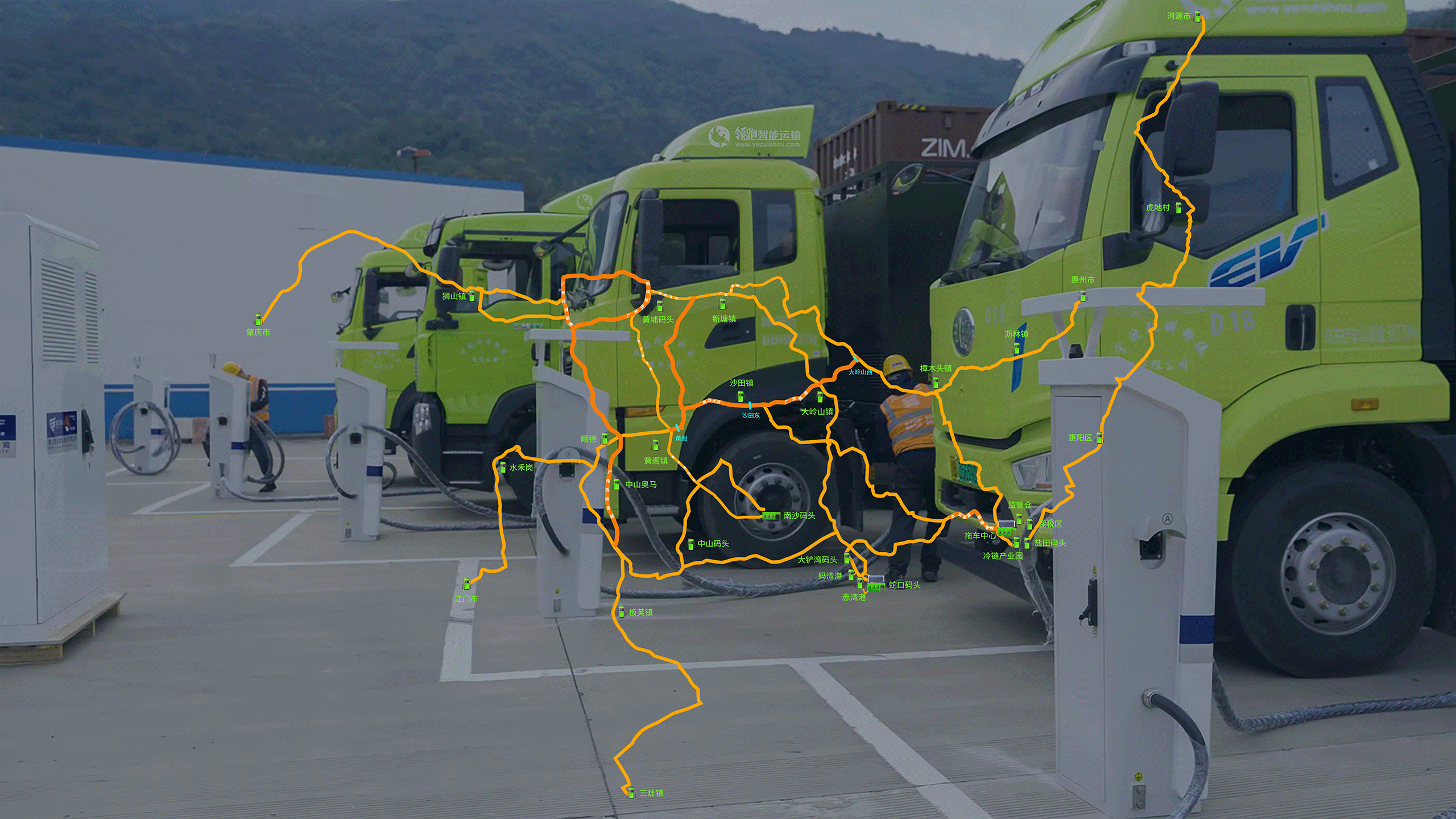 Duckbill Digital-Intelligent Green Energy Transportation