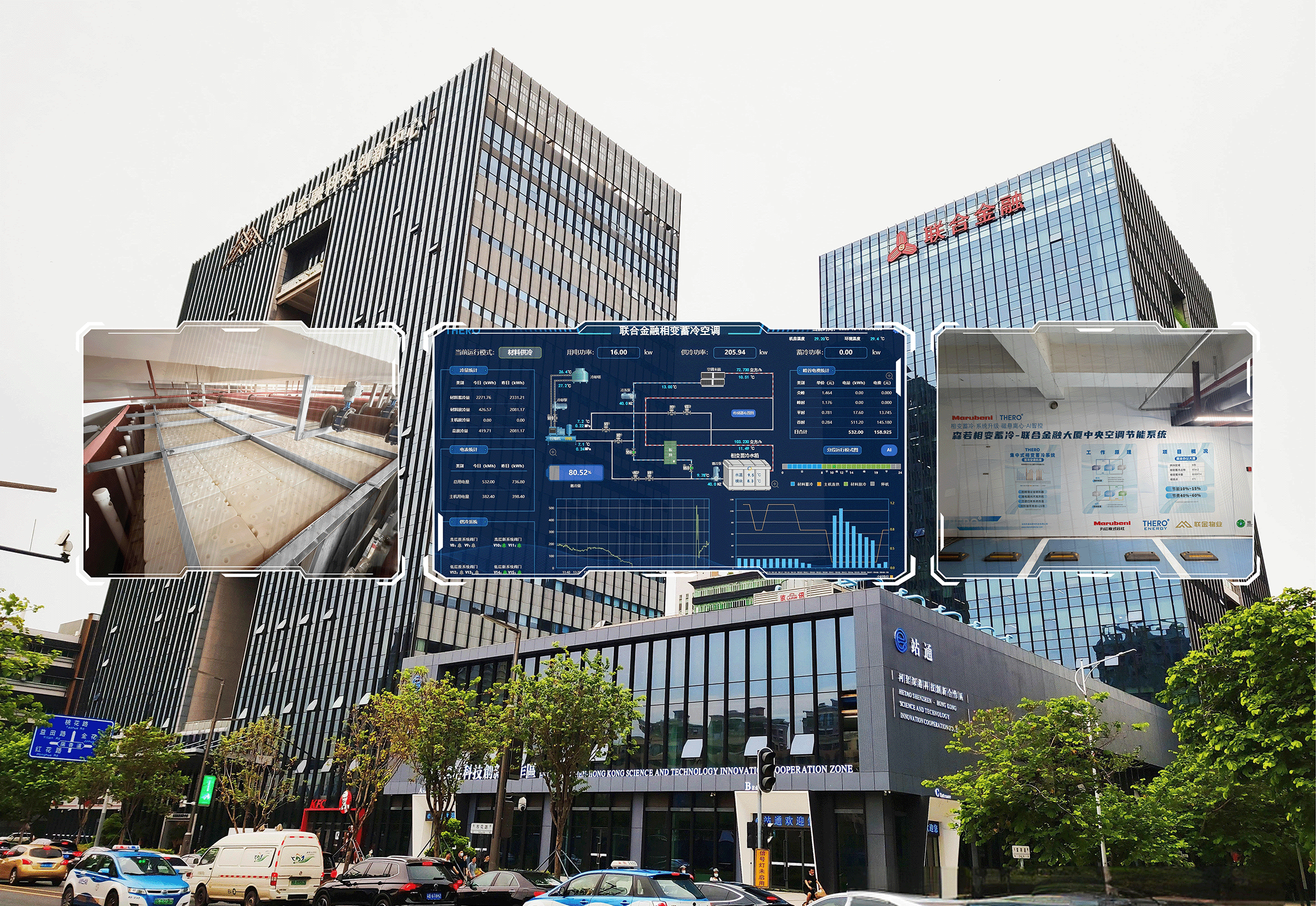 THERO Microcrystalline PCM